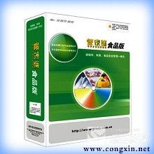 潍坊管家婆财务软件总服务中心 专业软件服务，助力企业高效运营