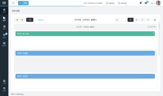 服务魔方 前台界面的艺术与科技融合